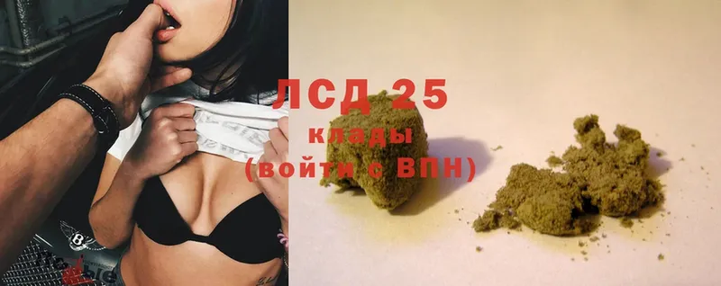 Лсд 25 экстази ecstasy  купить   Бутурлиновка 